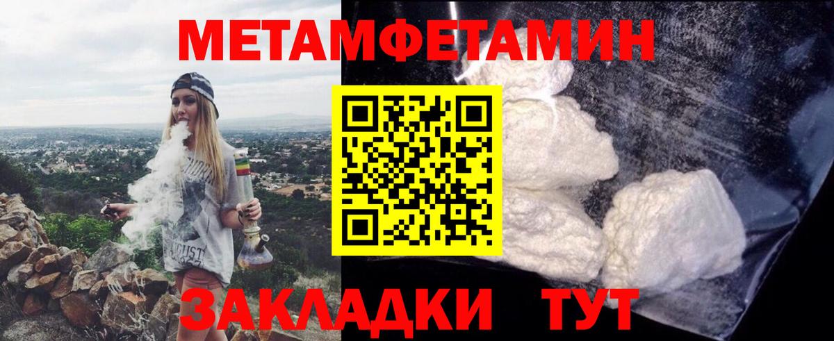 АМФ 98% Уварово