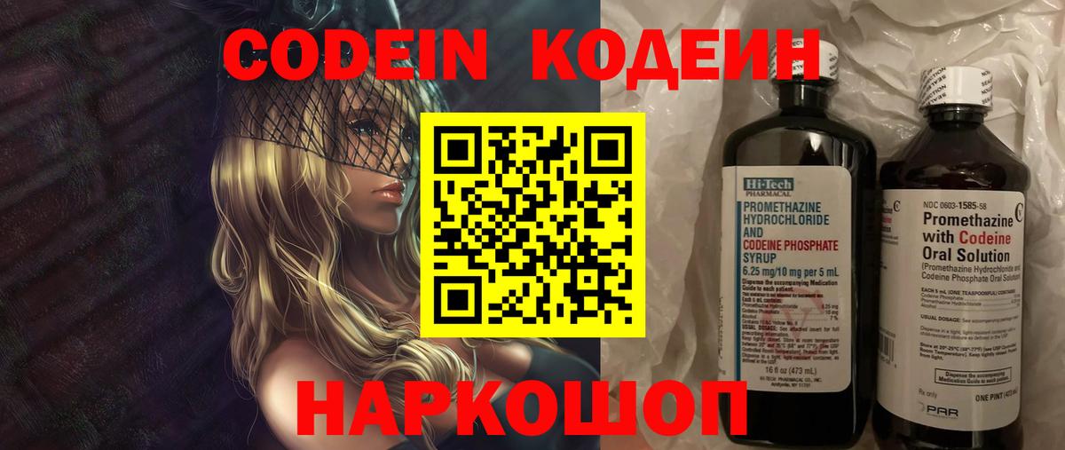 Меф мяу мяу Уварово