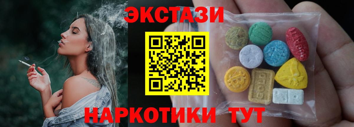 Меф   Канабис  Alpha PVP СК кристаллы  Уварово  Вход с VPN 
