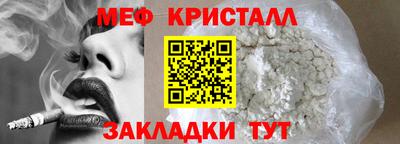 спиды Нальчик