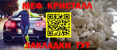 винт Нарткала