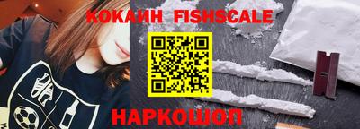 каннабис Наро-Фоминск