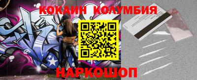винт Нарткала