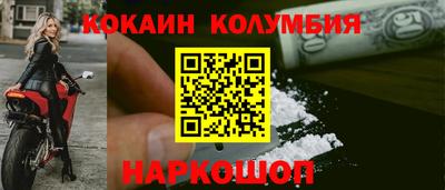 винт Нарткала