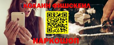 каннабис Наро-Фоминск