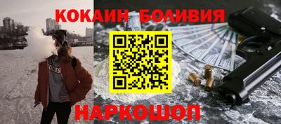 каннабис Наро-Фоминск
