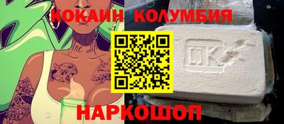 винт Нарткала