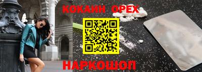 винт Нарткала