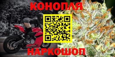 каннабис Наро-Фоминск