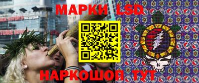 каннабис Наро-Фоминск