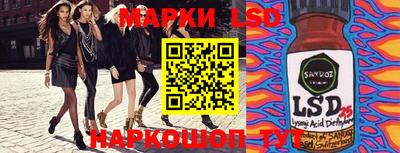 спиды Нальчик
