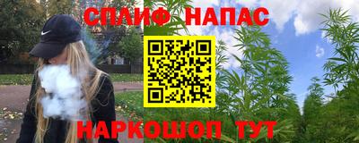 каннабис Наро-Фоминск