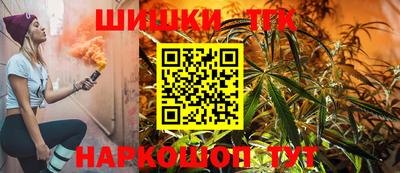 каннабис Наро-Фоминск