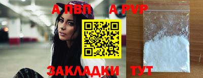каннабис Наро-Фоминск
