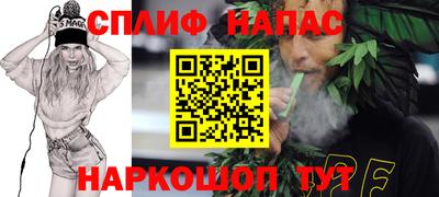 спиды Нальчик