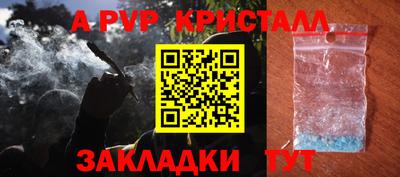 винт Нарткала