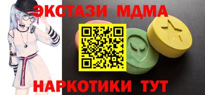 каннабис Наро-Фоминск
