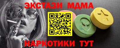 каннабис Наро-Фоминск