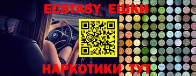 винт Нарткала