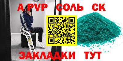 спиды Нальчик