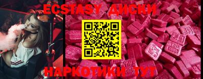 каннабис Наро-Фоминск