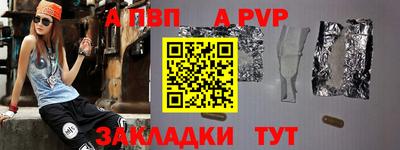винт Нарткала