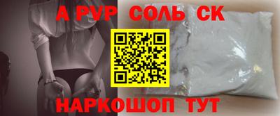 винт Нарткала