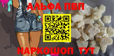 спиды Нальчик