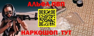 винт Нарткала