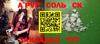 винт Нарткала