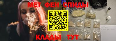 спиды Нальчик