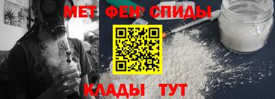 спиды Нальчик