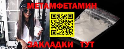 каннабис Наро-Фоминск