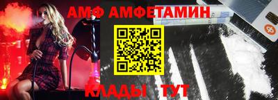 винт Нарткала
