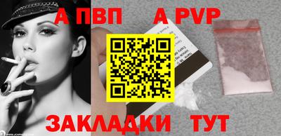 винт Нарткала