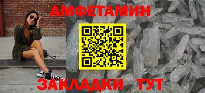 спиды Нальчик