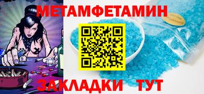 каннабис Наро-Фоминск