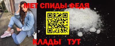 спиды Нальчик
