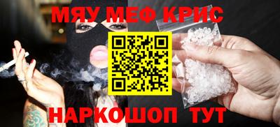 каннабис Наро-Фоминск