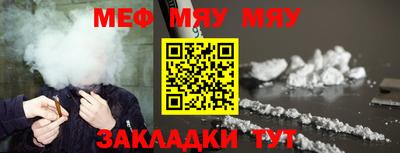 спиды Нальчик