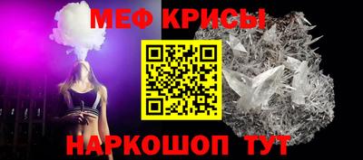 спиды Нальчик