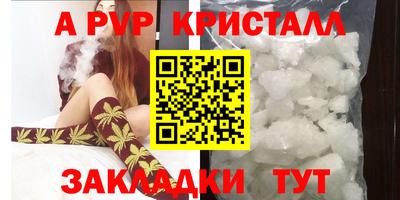 винт Нарткала