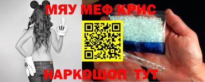 спиды Нальчик