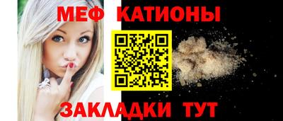 каннабис Наро-Фоминск