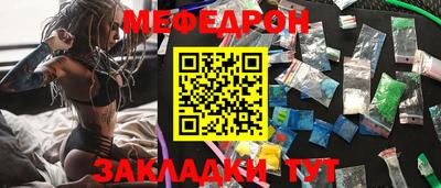 каннабис Наро-Фоминск