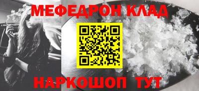 каннабис Наро-Фоминск