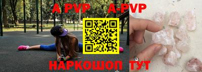 винт Нарткала