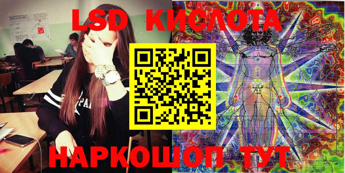 Наркотические марки 1,5мг Уварово
